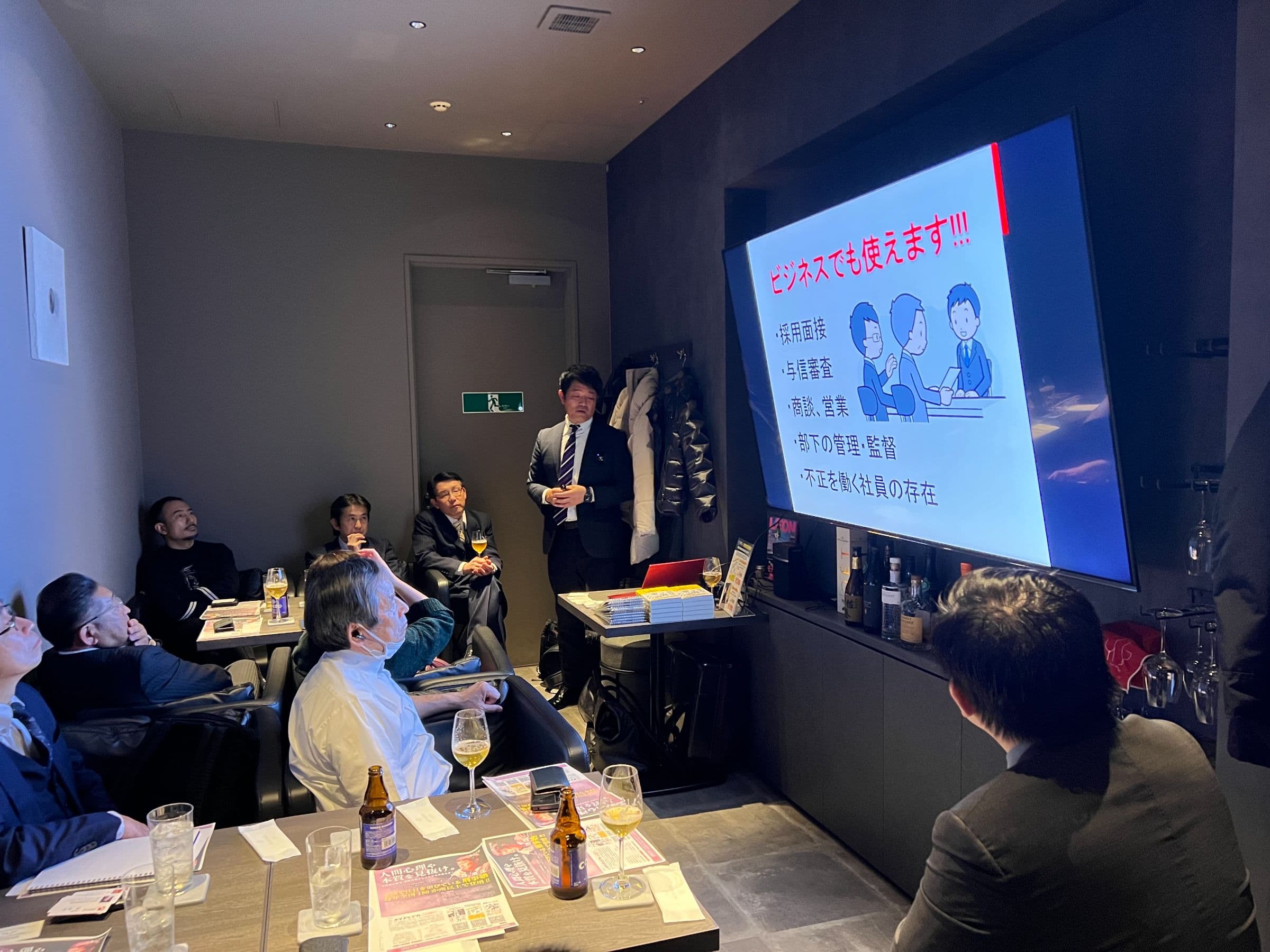 勉強会も定期開催