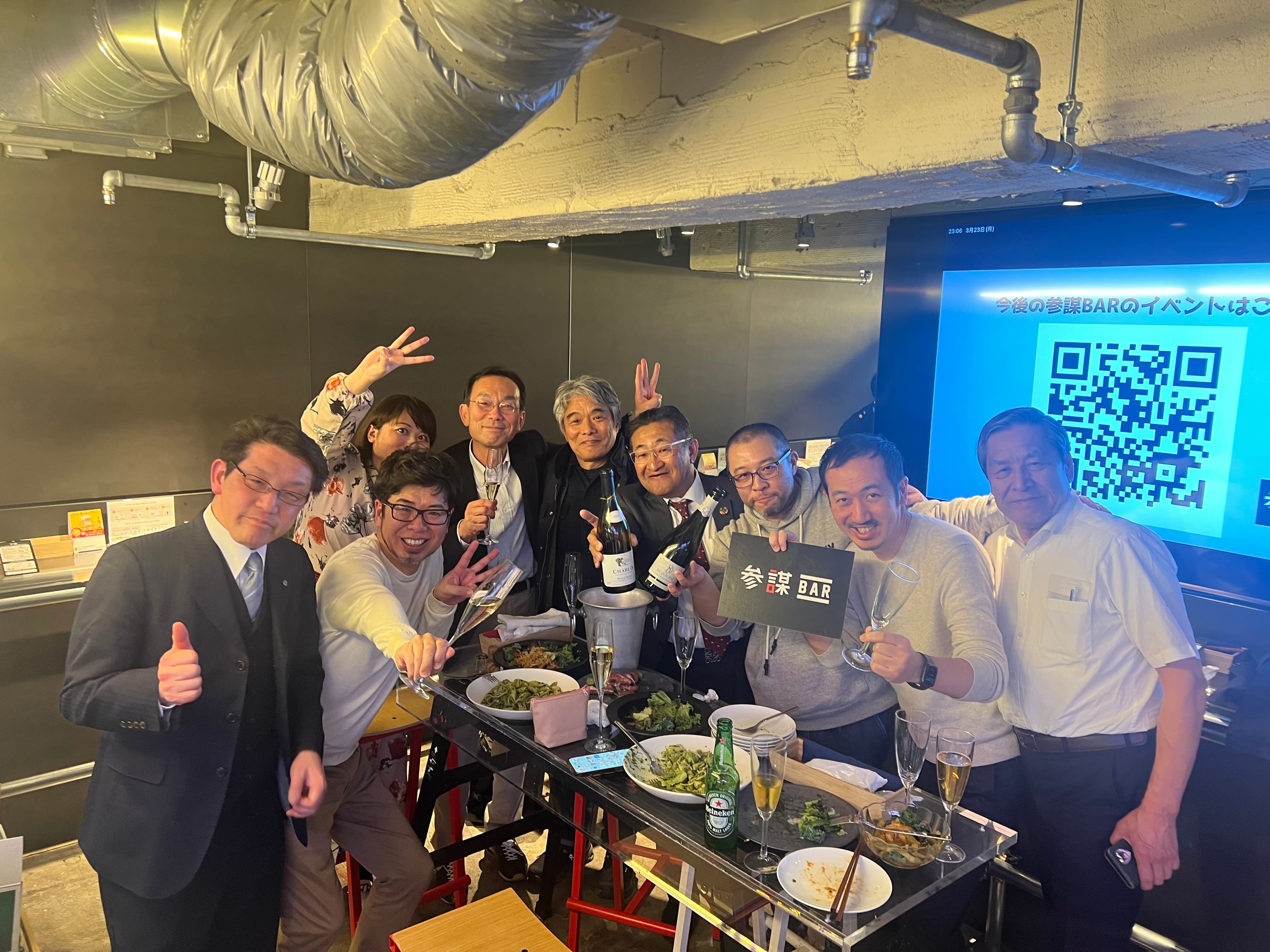 イベント・交流会協賛