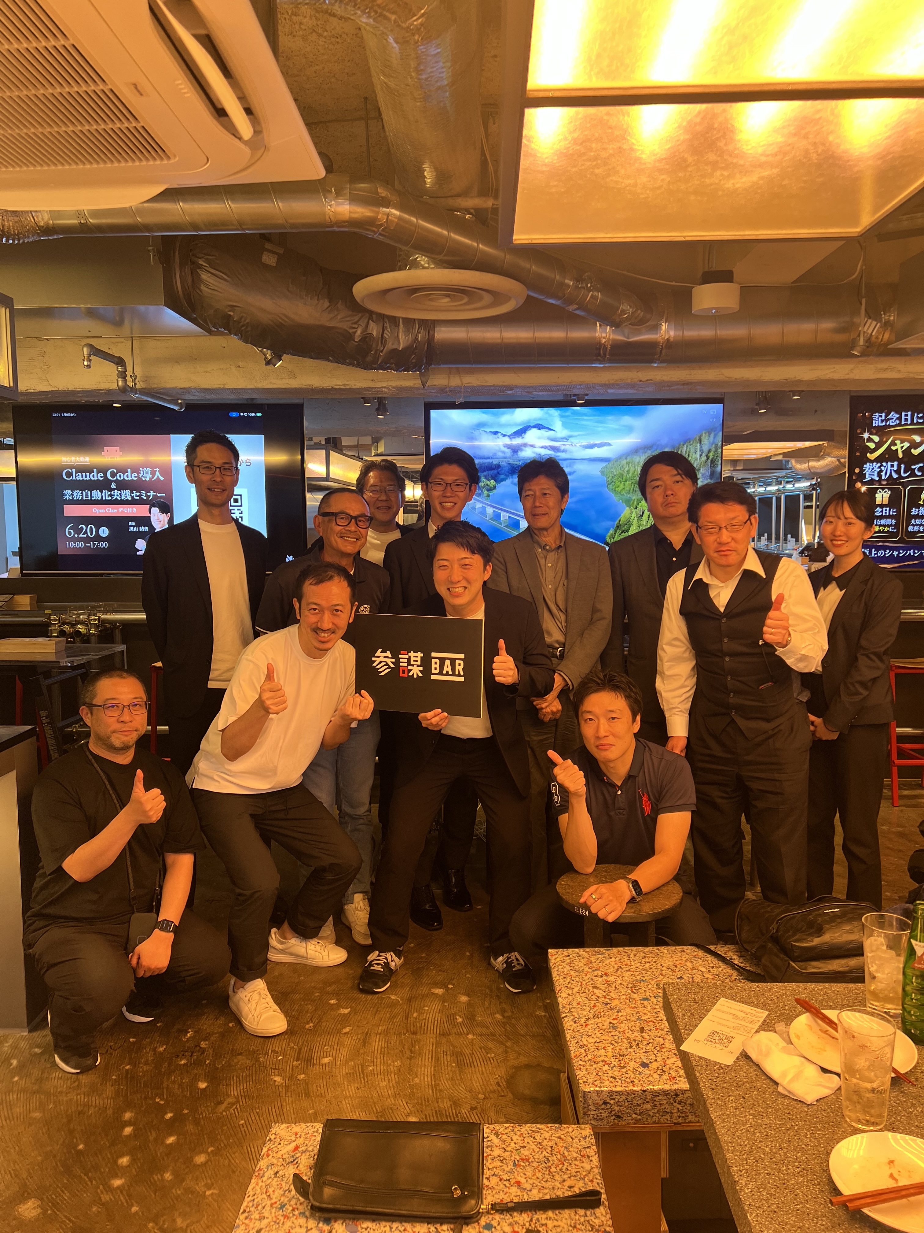 参謀BARのイベント後集合写真